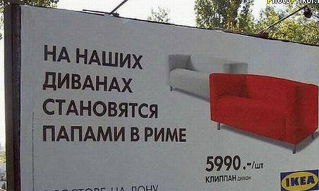 Народный креатив в вывесках, рекламах и пр.