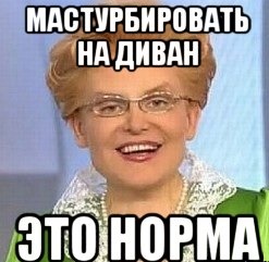 Школьницы о мастурбации