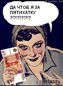 ПЛАКАТЫ. Прикольные плакаты, коллекция
