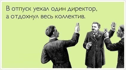 Подборка картинок на четверг