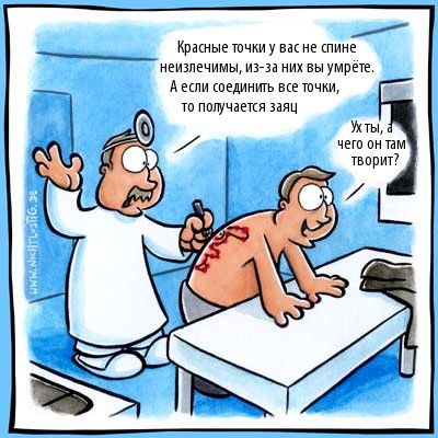Карикатуры Nichtlustig.de