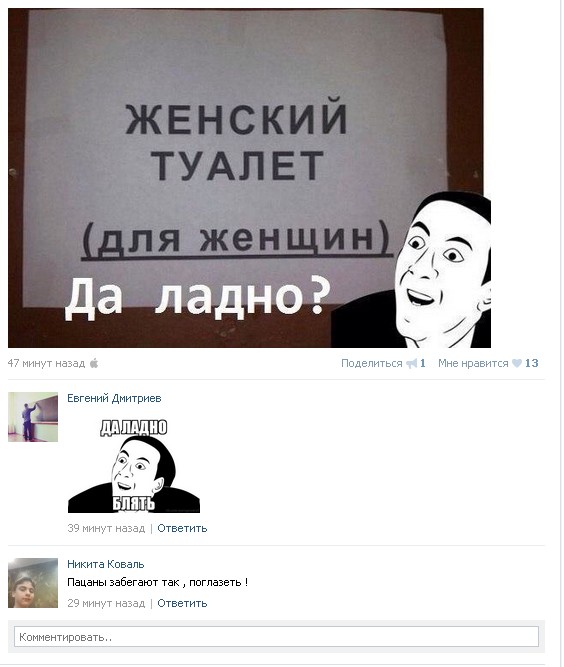 Ужасы и приколы из соцсетей 18+