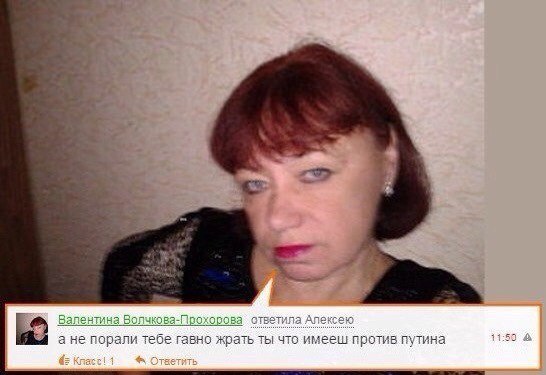 Смешные комментарии из социальных сетей 27.05.2016