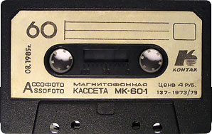 НОСТАЛЬГИЯ, детство и молодость, поколение 80х