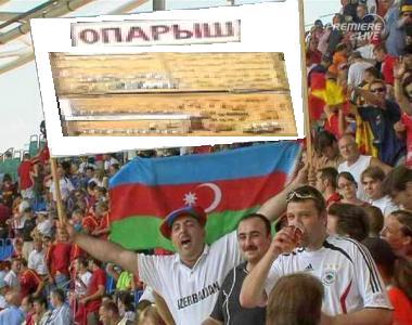 Фотожаба: Кавказец на футболе