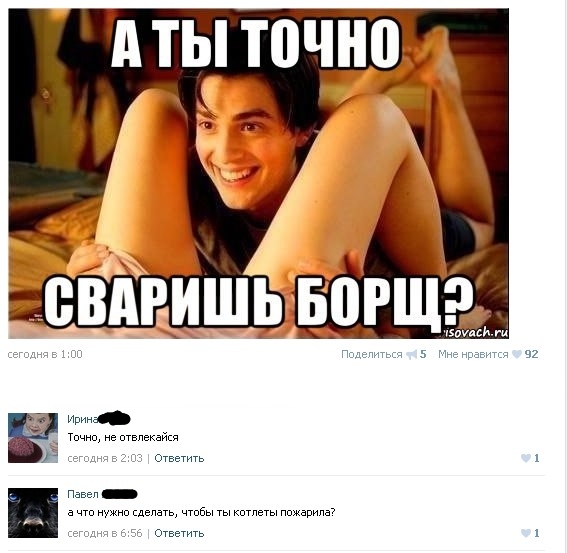 Ужасы и приколы из соцсетей 18+