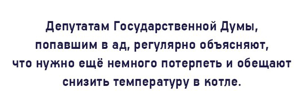 Порция позитива на вторник