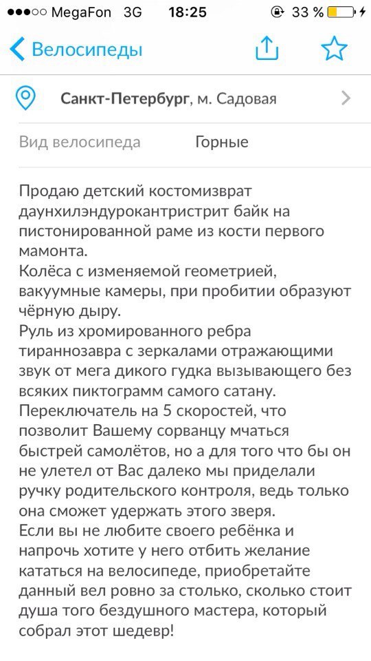 Ужасы и приколы из соцсетей 18+