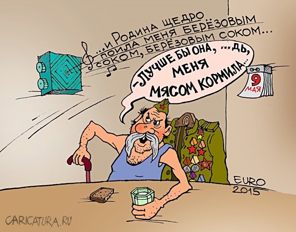 Карикатуры всякие-разные