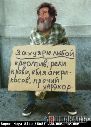 БАМЖИ