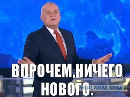 «Пакет Яровой» могут отменить из-за петиции