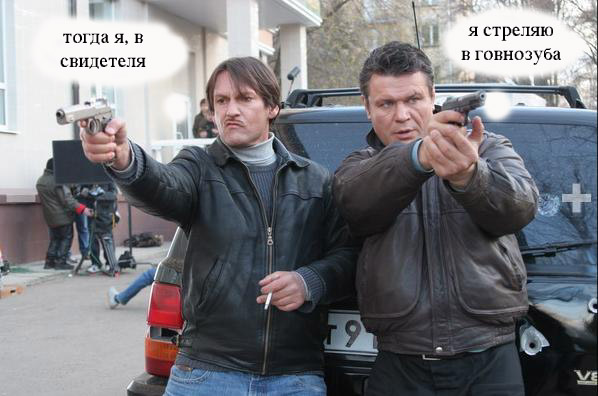 Фотожаба: Монтана