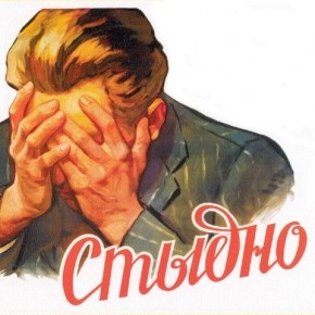 Что с людьми делает халява