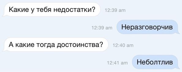 Смешные СМС и комменты