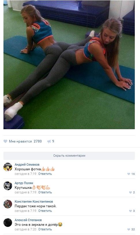 Ужасы и приколы из соцсетей 18+