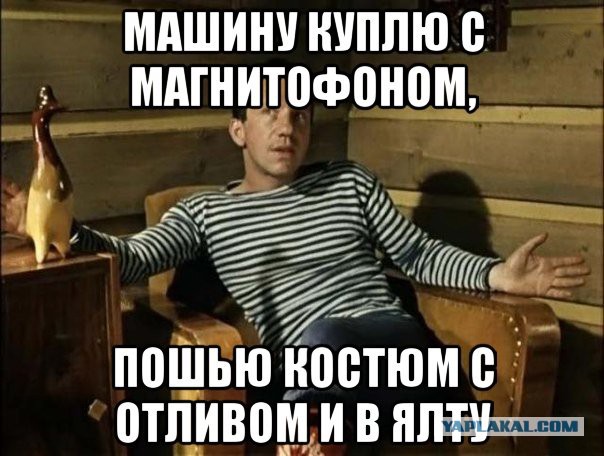 И снова Крым.