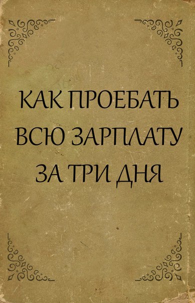 Смешные комментарии из социальных сетей 16.12.2016