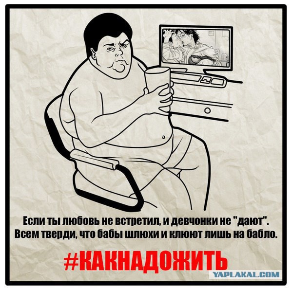 Как же нам, мужикам везет