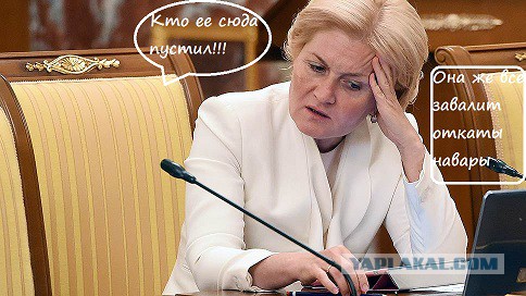 Поклонская предлагает контролировать доходы бывших жён чиновников