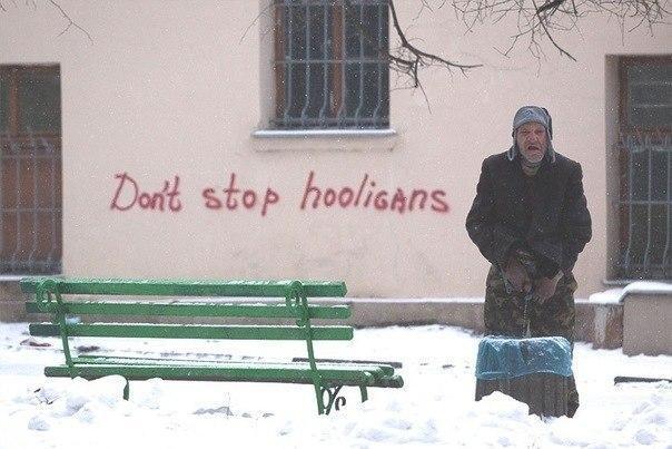 Философские надписи на стенах