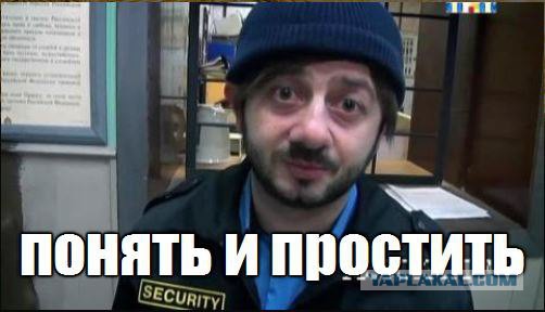 Как всегда виноваты во всем женщины...