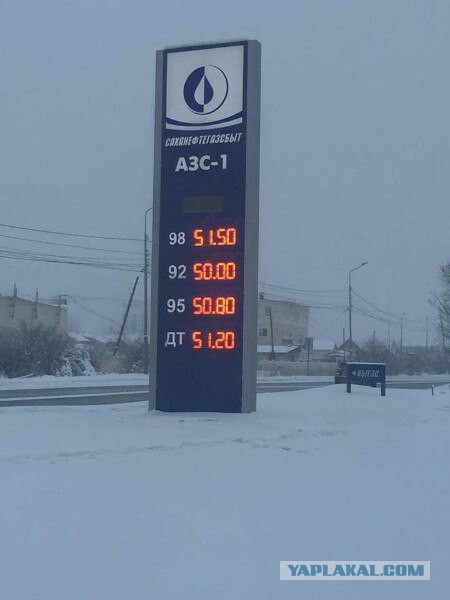 У вас плохие дороги? Вот дороги в Якутии