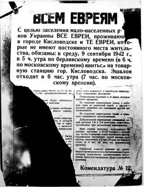 Фотографии к "Нахальному минированию" и "Лехе"-2