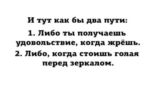 Чёрным по белому. Порция перлов и высказываний на воскресенье