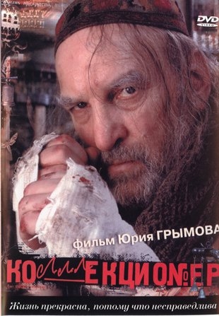 Умер актер Алексей Петренко