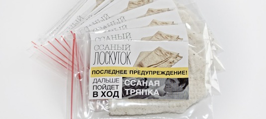 Государство вложило много денег, теперь нам нужно их отбить»: руководство АО «ГЛОНАСС»