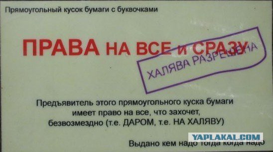 Европарламент проголосовал за безвиз с Украиной