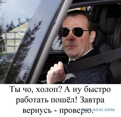 Деньги есть. А вы – держитесь!