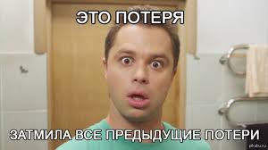 Первая любовь