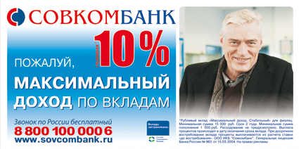 Срочная новость! В Балаково убит.