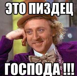 Камрады, не рекомендую под катом. 21+