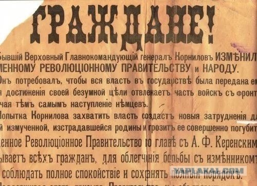 Колчак без дамской романтики и киноретуши
