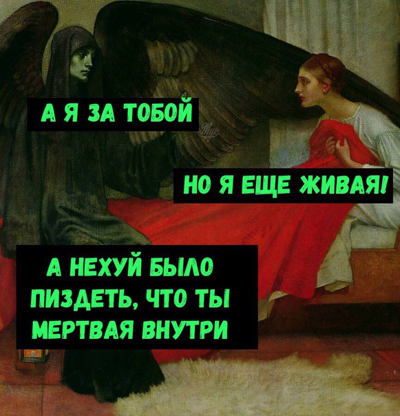 Тёмный юмор к началу недели