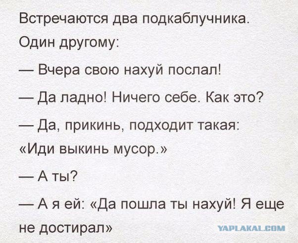 Просто о женщинах