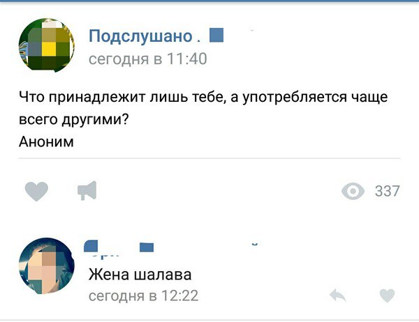 Смешные комментарии из социальных сетей 21.07.2017
