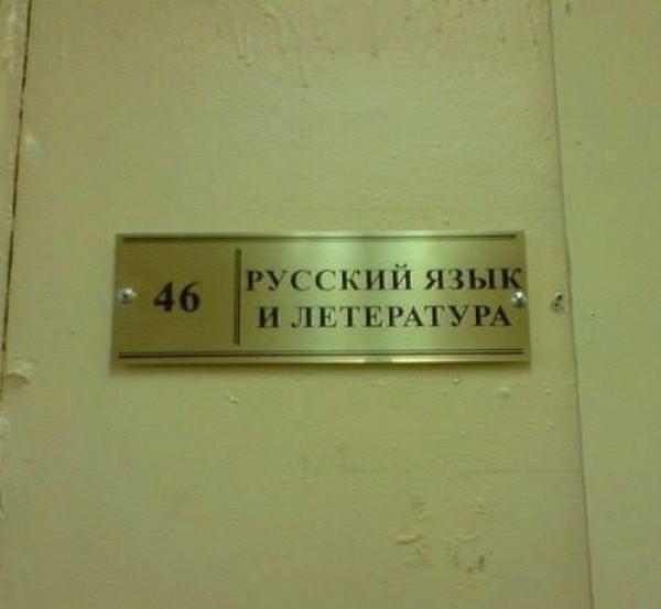 Всякие вывески, надписи и тд. и тп.