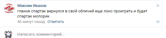 Футбол. Чемпионат России 2017-2018 часть 4