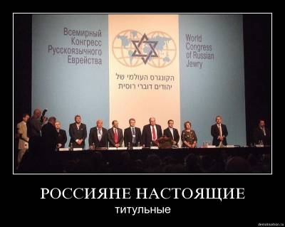 Евреи воруют! Французская полиция призвала фермеров беречь кур