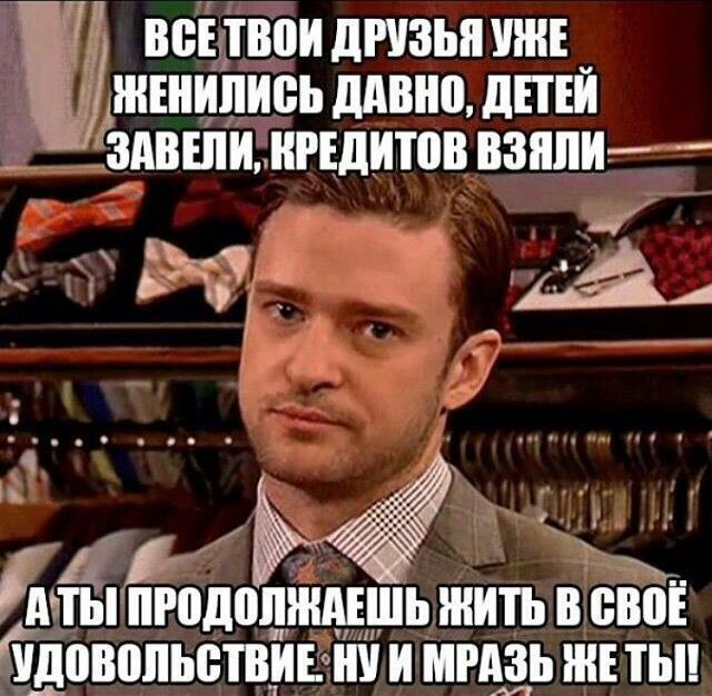 23-летняя РС2П о своих неудачах: Бесят нынешние парни. Поколение задротов!