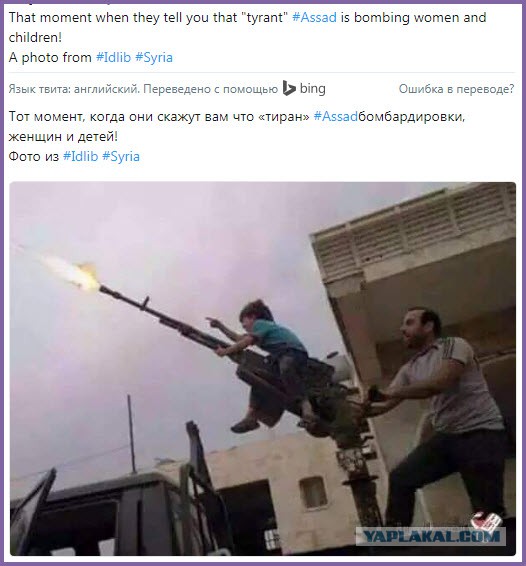 CNN: Россия нанесла первый авиаудар в Сирии-2