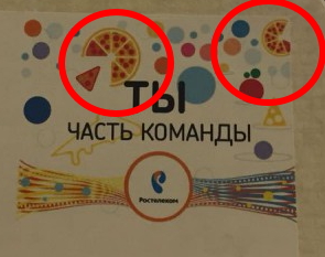 Ростелеком с заботой о людях