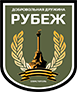Чеченцы будут патрулировать Москву