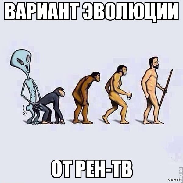 Спорные вопросы эволюции