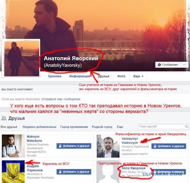 На злобу дня. Речь о некоем Николае Десятниченко и двух его подружках.