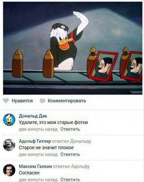 Смешные комментарии из социальных сетей 01.12.2017
