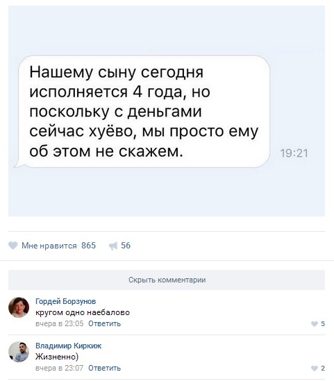 Центнер Идиотизма